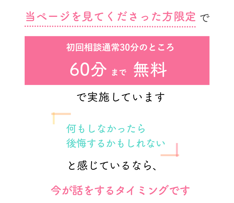障害年金の受給相談の無料相談実施
